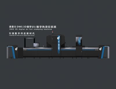 單張紙數(shù)字增效燙金機